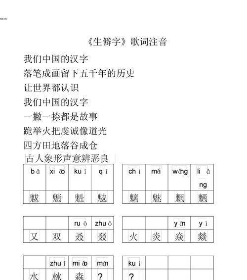 手机上怎么打生僻字？输入法有哪些技巧？