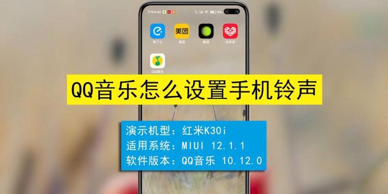 手机铃声怎么设置？常见问题及解决方法是什么？