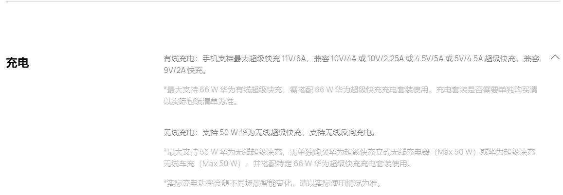 华为p50支持5g网络吗？购买前需要了解的网络特性是什么？