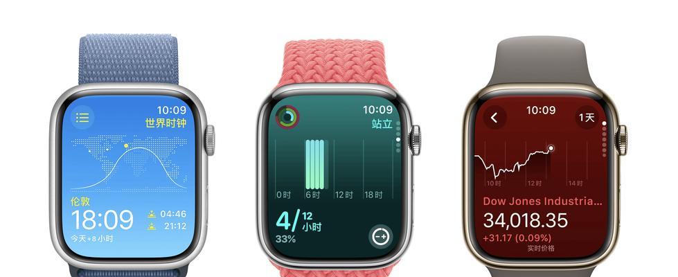 苹果手表功能大全介绍？如何充分利用Apple Watch的特性？