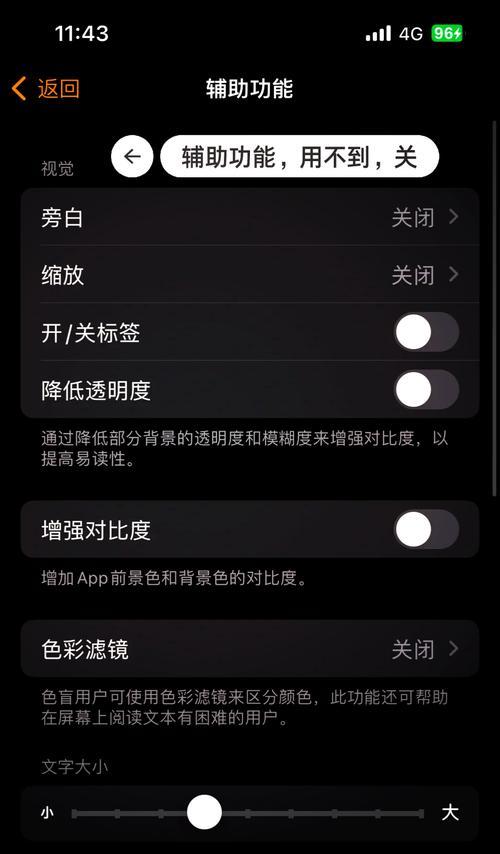 苹果手表功能大全介绍？如何充分利用Apple Watch的特性？