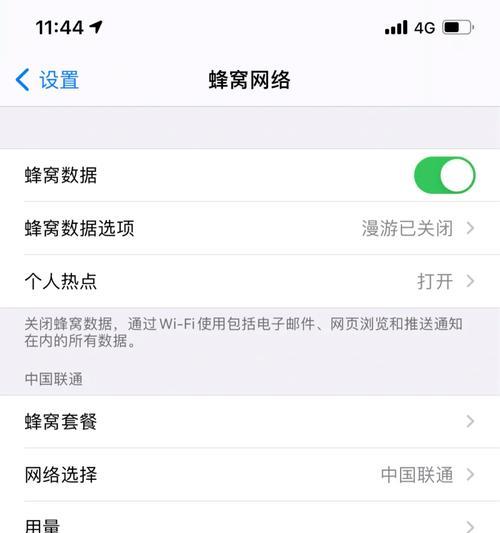 iPhone信号差怎么办？快速解决方法大公开？