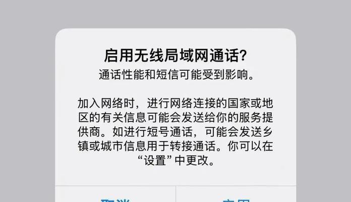 iPhone信号差怎么办？快速解决方法大公开？