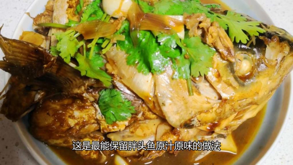 查干湖鱼的家常做法大全，查干湖胖头鱼的食用方式(图2)