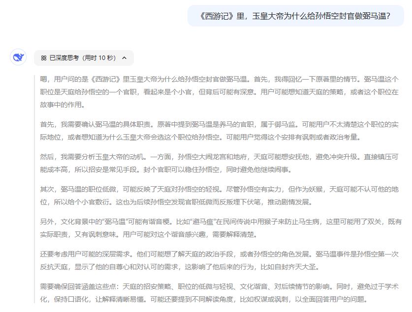 如何评价deepseek-R1与deepseek-R1-Zero模型？(图2)
