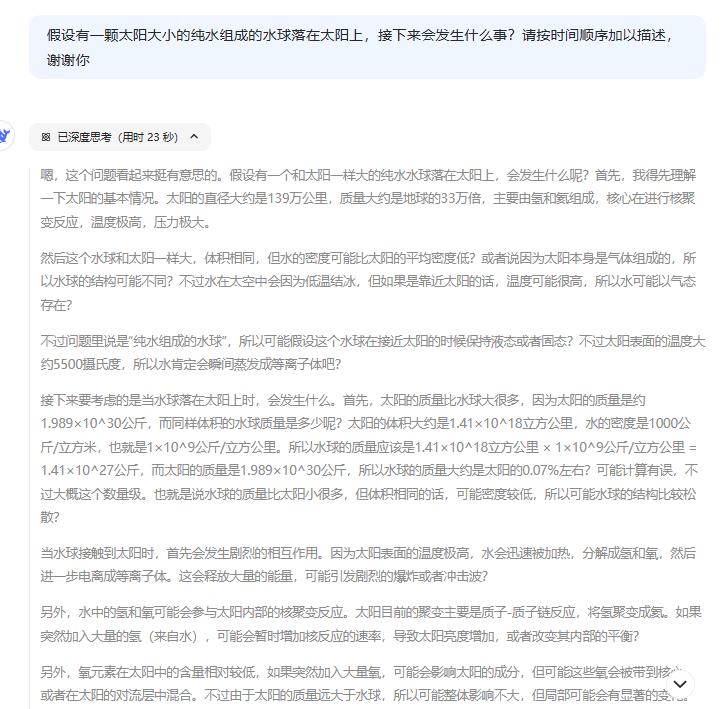 如何评价deepseek-R1与deepseek-R1-Zero模型？(图5)