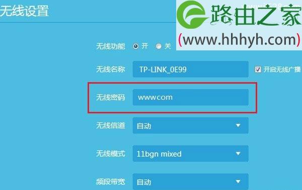 怎样设置路由器wifi密码（wifi密码修改方法）-趣考网