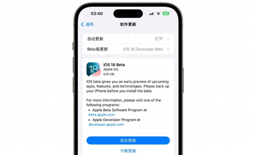 玩转iOS18：那些超实用却低调的新功能-趣考网