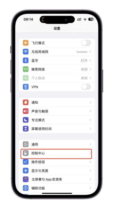 iphone居然可以当监听器使用？一起来看看怎么回事-趣考网