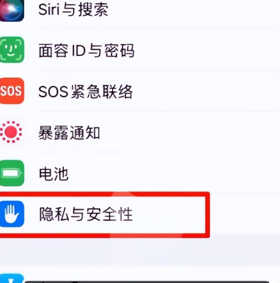 谨防买到翻新机，教你查询iphone电池循环次数-趣考网