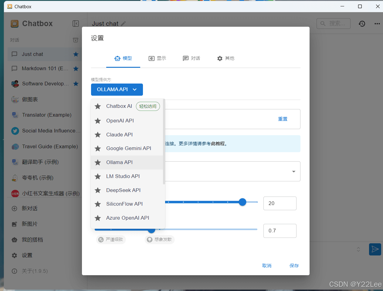 DeepSeek本地部署并实现可视化WebUI图文教程