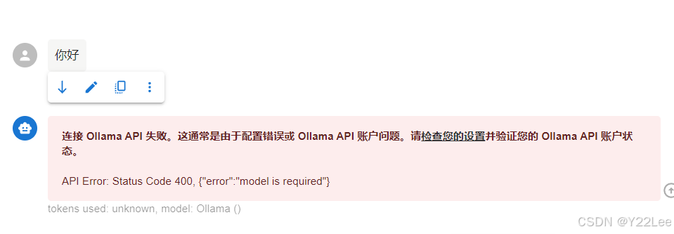 DeepSeek本地部署并实现可视化WebUI图文教程