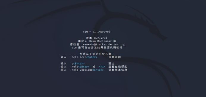 Vim编辑器入门到精通指南:如何高效使用Vim编辑器