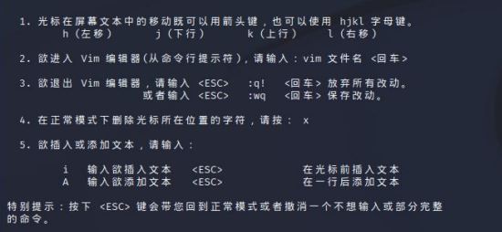 Vim编辑器入门到精通指南:如何高效使用Vim编辑器