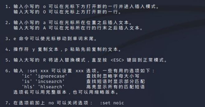 Vim编辑器入门到精通指南:如何高效使用Vim编辑器