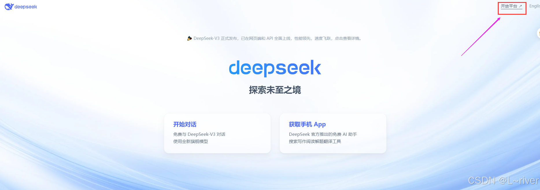 5分钟学会使用DeepSeek API搭建简易AI问答应用-趣考网