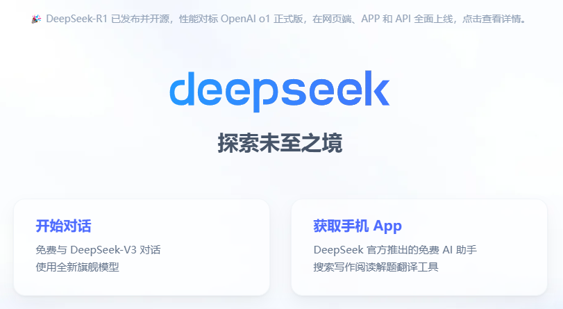 利用DeepSeek API与VSCode结合提升开发效率的方法详解-趣考网