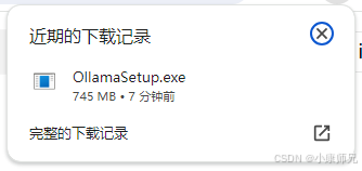 在Windows电脑上本地部署和运行DeepSeek R1大模型(基于Ollama和Chatbox)