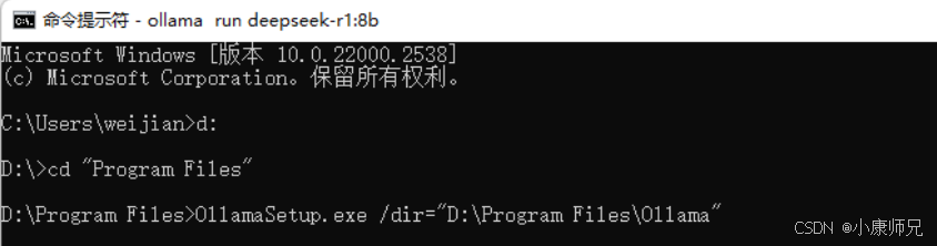 在Windows电脑上本地部署和运行DeepSeek R1大模型(基于Ollama和Chatbox)
