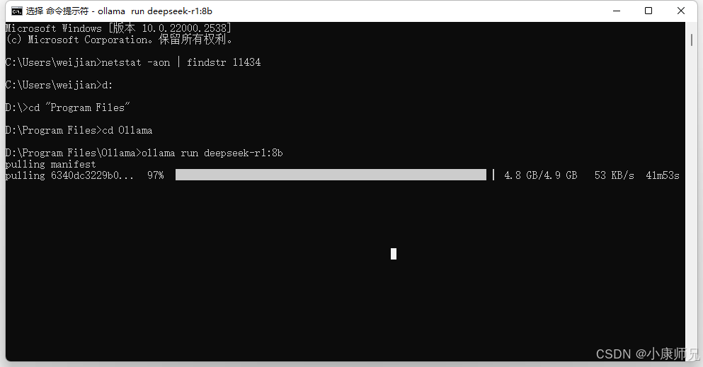在Windows电脑上本地部署和运行DeepSeek R1大模型(基于Ollama和Chatbox)