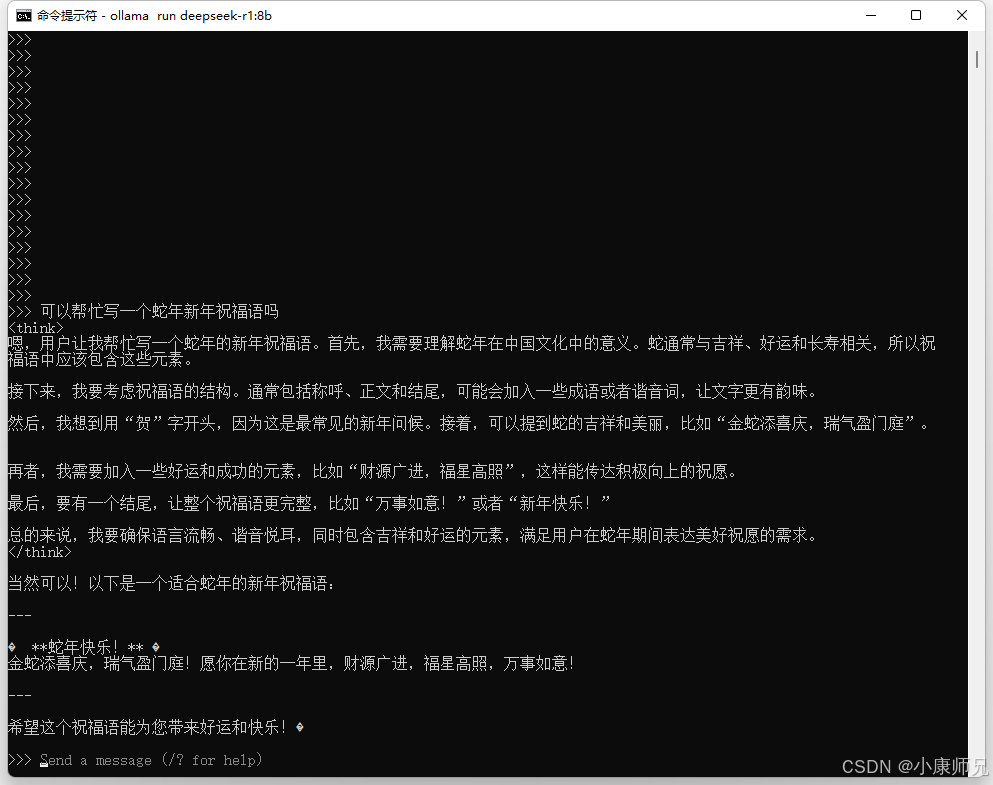 在Windows电脑上本地部署和运行DeepSeek R1大模型(基于Ollama和Chatbox)