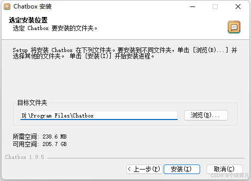 在Windows电脑上本地部署和运行DeepSeek R1大模型(基于Ollama和Chatbox)