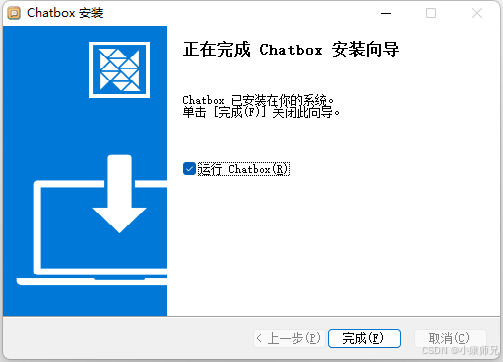 在Windows电脑上本地部署和运行DeepSeek R1大模型(基于Ollama和Chatbox)