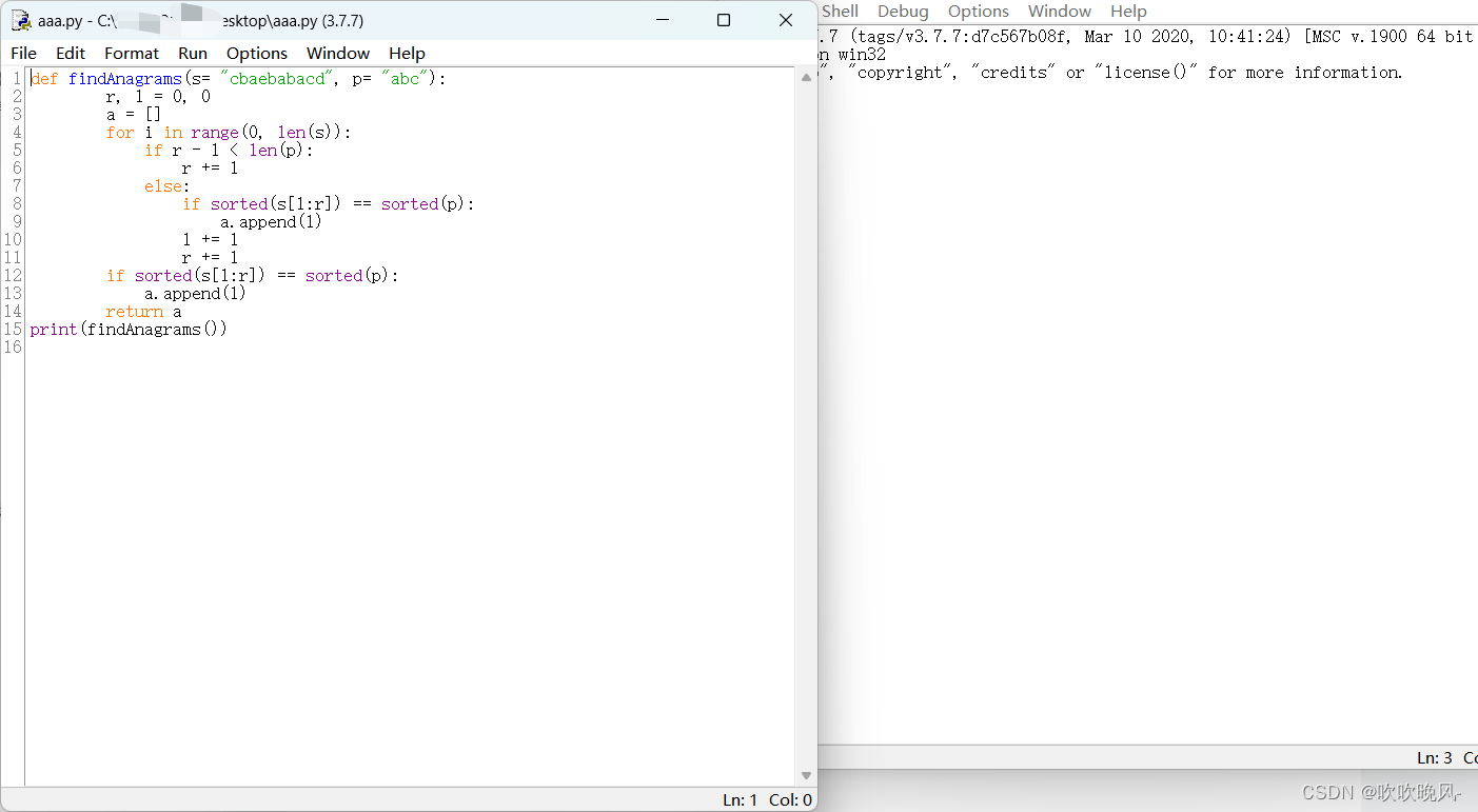 掌握Python IDLE调试技巧，轻松解决程序问题