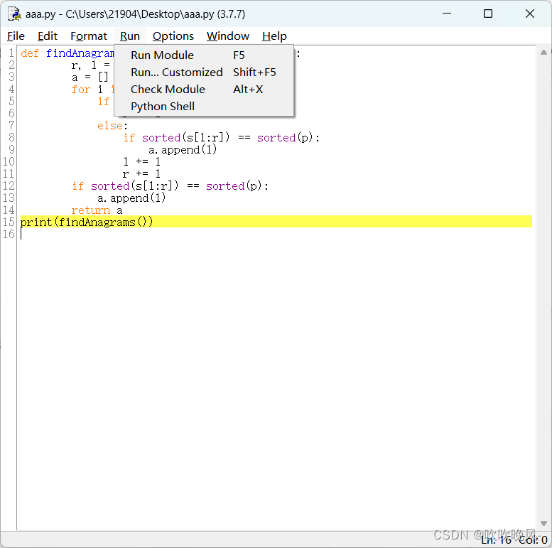 掌握Python IDLE调试技巧，轻松解决程序问题