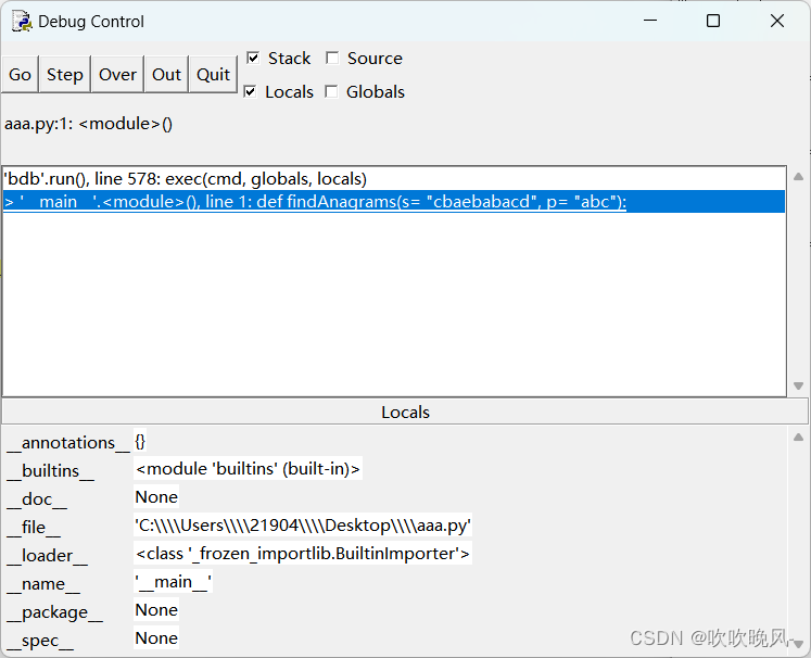 掌握Python IDLE调试技巧，轻松解决程序问题