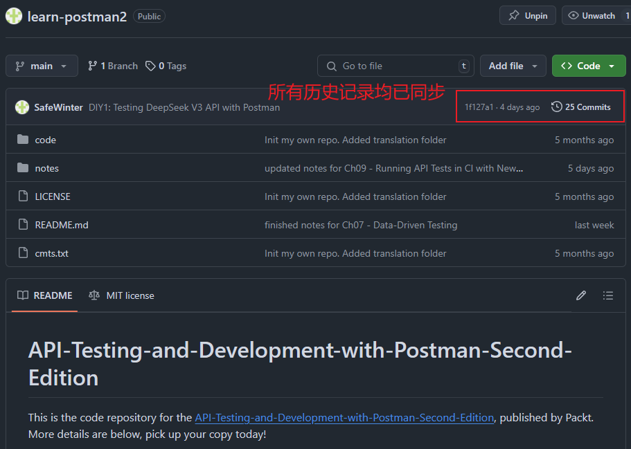 利用DeepSeek V3和原生Git命令解决复杂迁移问题