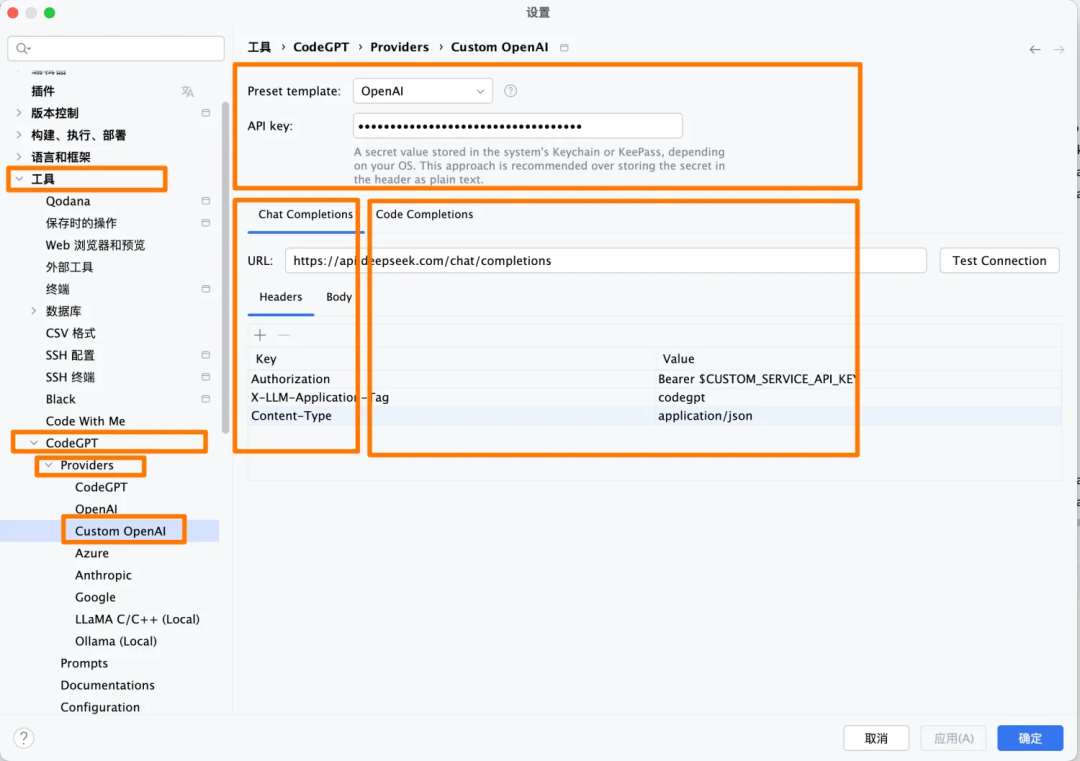 DeepSeek集成IntelliJ IDEA:提升Java编程效率