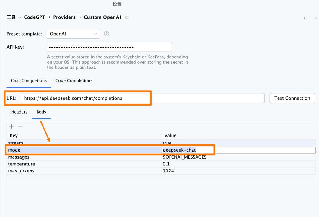 DeepSeek集成IntelliJ IDEA:提升Java编程效率
