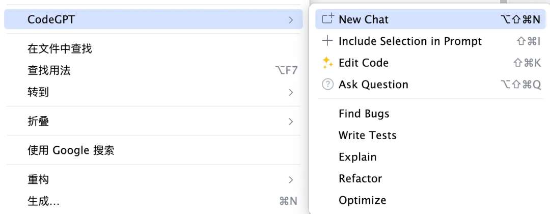 DeepSeek集成IntelliJ IDEA:提升Java编程效率