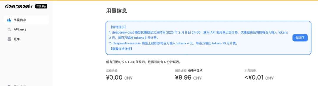 DeepSeek集成IntelliJ IDEA:提升Java编程效率