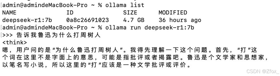 Ollama + Chatbox本地化部署DeepSeek R1,轻松打造最强AI工具