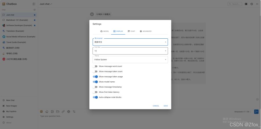 Ollama + Chatbox本地化部署DeepSeek R1,轻松打造最强AI工具
