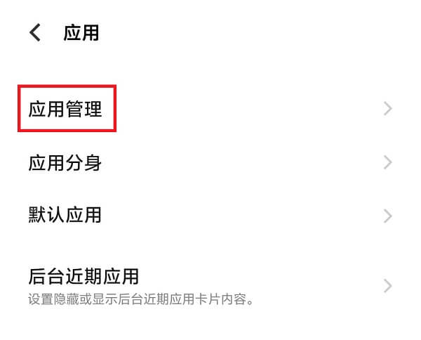 微信相机权限设置在哪里？简单几步打开微信相机权限