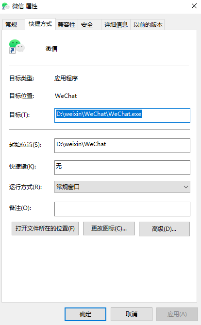 同一个手机怎么登录两个微信号？两分钟学会微信双开