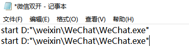 同一个手机怎么登录两个微信号？两分钟学会微信双开