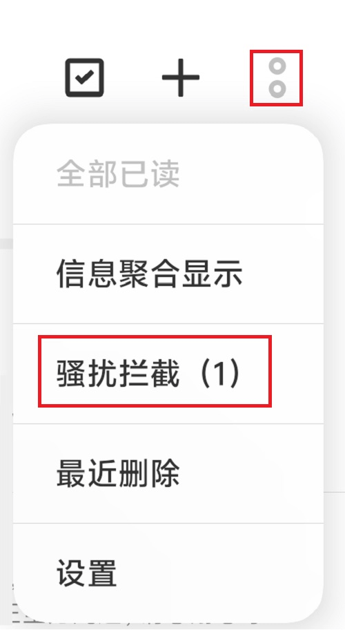 手机验证码收不到怎么办？不同原因对应解决方法详解