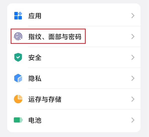 手机人脸识别怎么设置？安卓和iPhone分别这样操作