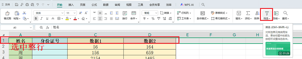 Excel怎么删除大量的空白行和列？定位后删除