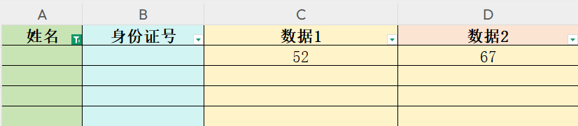 Excel怎么删除大量的空白行和列？定位后删除