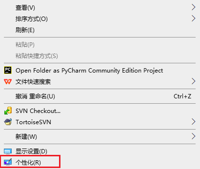 怎么把控制面板放到桌面上？快速打开控制面板的方法