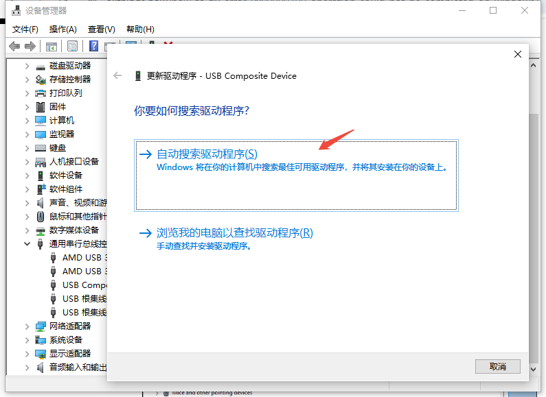 Windows 出现 0x00000709 报错该怎么解决？5 种修复方法