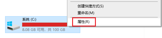 怎么清理电脑C盘的存储空间？四种可行方法