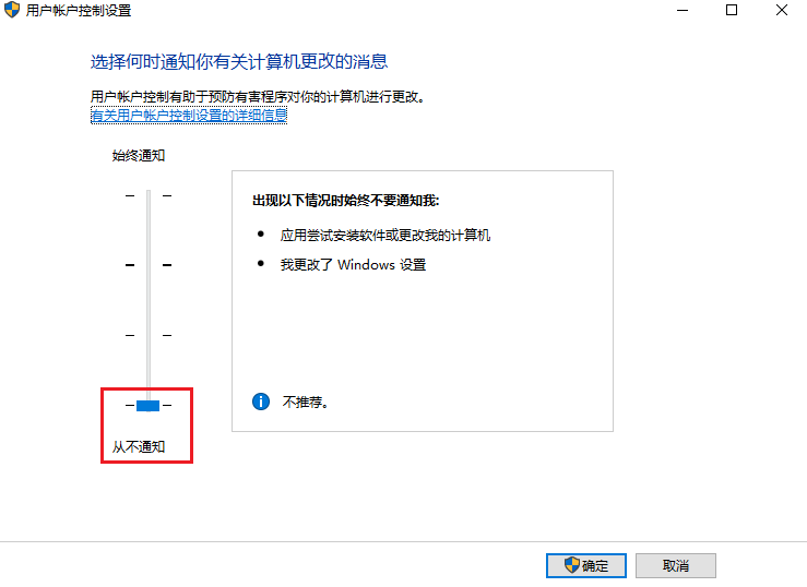 电脑不能安装软件？四种方法轻松解决问题