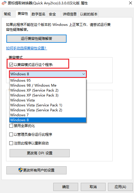 电脑不能安装软件？四种方法轻松解决问题