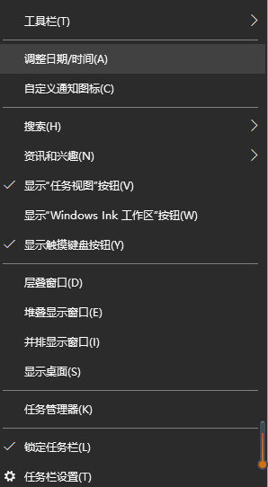 电脑时间不准怎么调整？三种方法轻松调整-趣考网